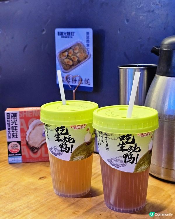 📍深圳必吃🦪李記湛光蠔莊！