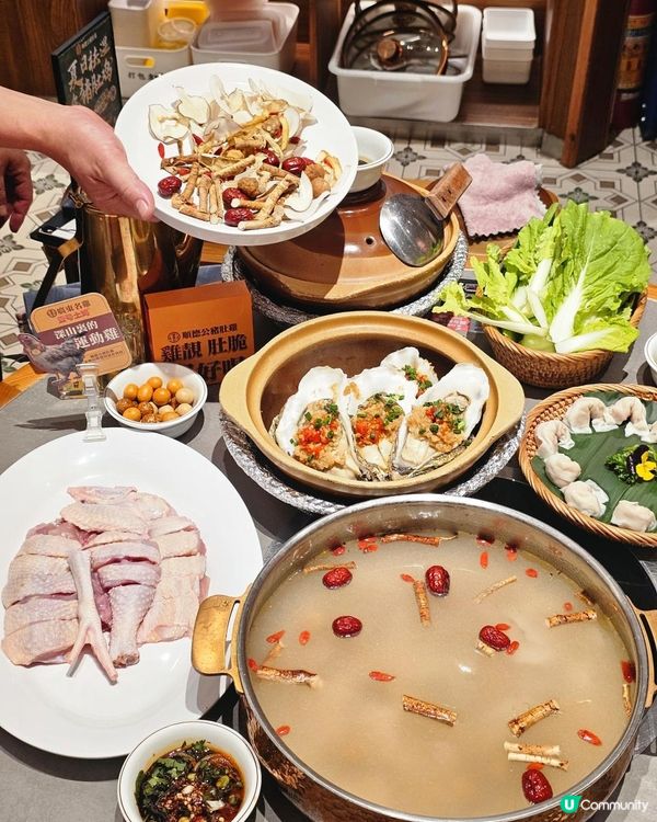 ☘️清爽新品！順德公新品清補涼胡椒雞🥘