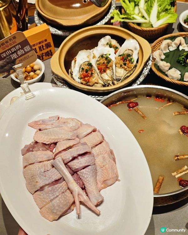 ☘️清爽新品！順德公新品清補涼胡椒雞🥘