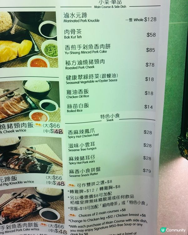 ＄35滑過瀡滑梯嘅海南雞飯🍚
