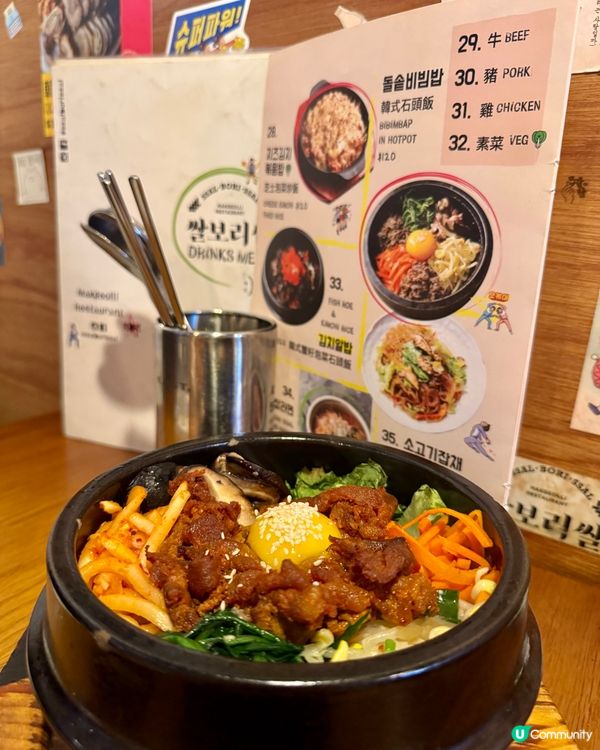 Ssal Bori Ssal（尖沙咀）