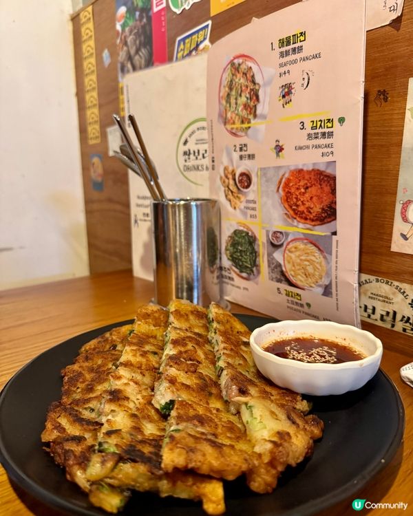 Ssal Bori Ssal（尖沙咀）