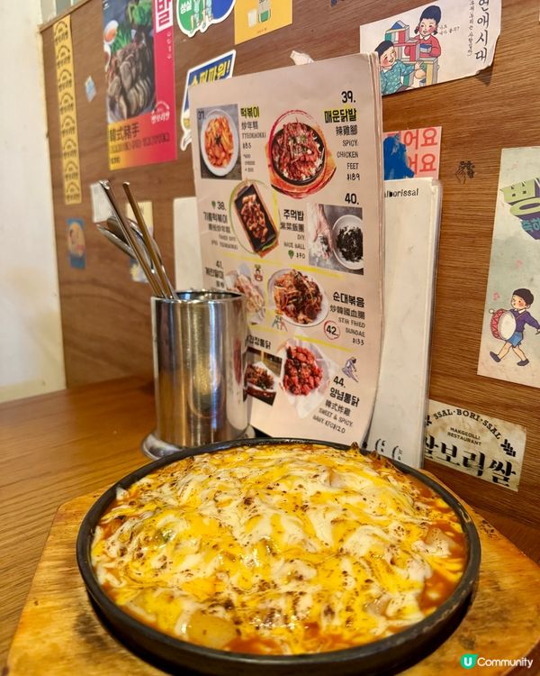 Ssal Bori Ssal（尖沙咀）