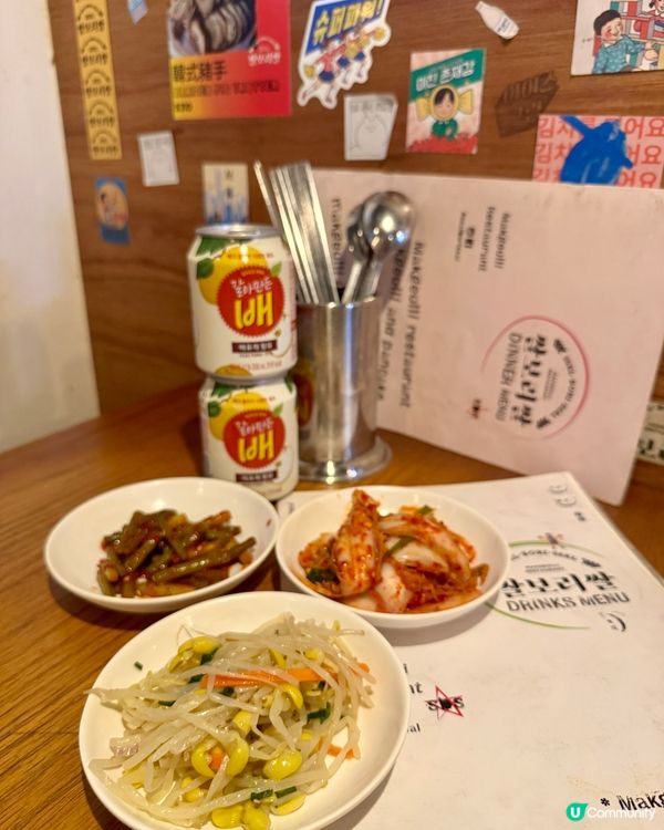 Ssal Bori Ssal（尖沙咀）