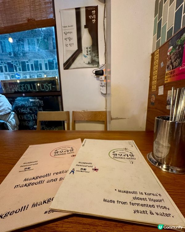 Ssal Bori Ssal（尖沙咀）