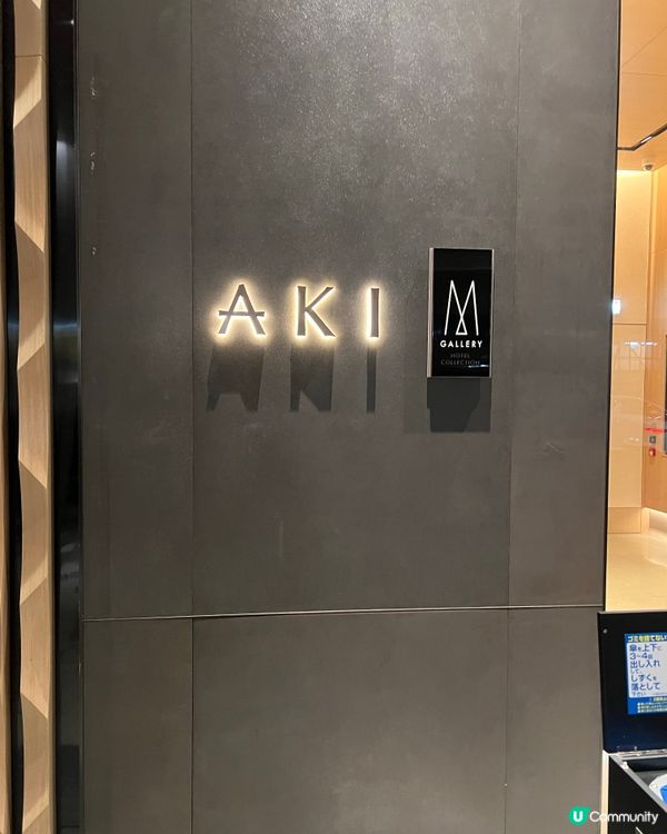 灣仔日式五星酒店🌟！維港海景🌊 ＋米芝蓮樓下😍🤤