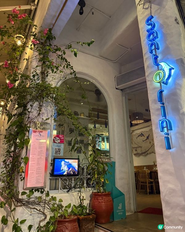 香港少有希臘菜💙地中海風情餐廳🇬🇷