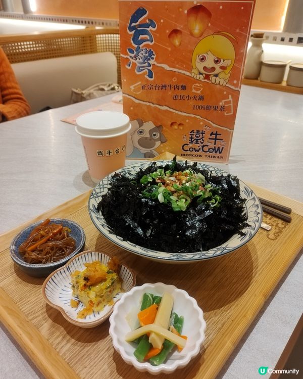 ## 啟德鐵牛食評😋