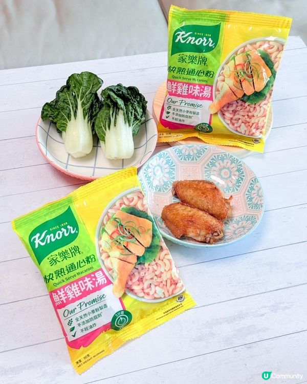 💚家樂牌快熟通心粉 3分鐘快速食得 啱晒生活繁忙都市人