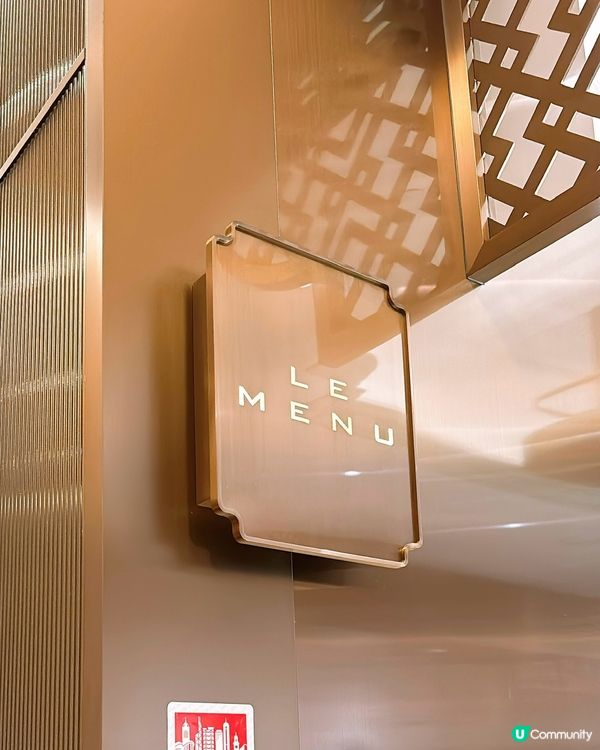 🎏食過最忙既自助晚餐🤪LE MENU好鬼多花臣‼️