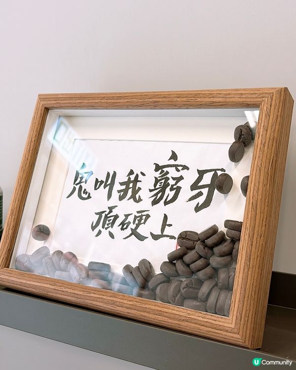 🎏打工仔好消息‼️人氣佛心價咖啡店【窮L啡】鰂魚涌開分店喇