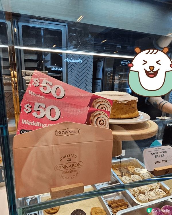 Cinnabon 經典肉桂卷