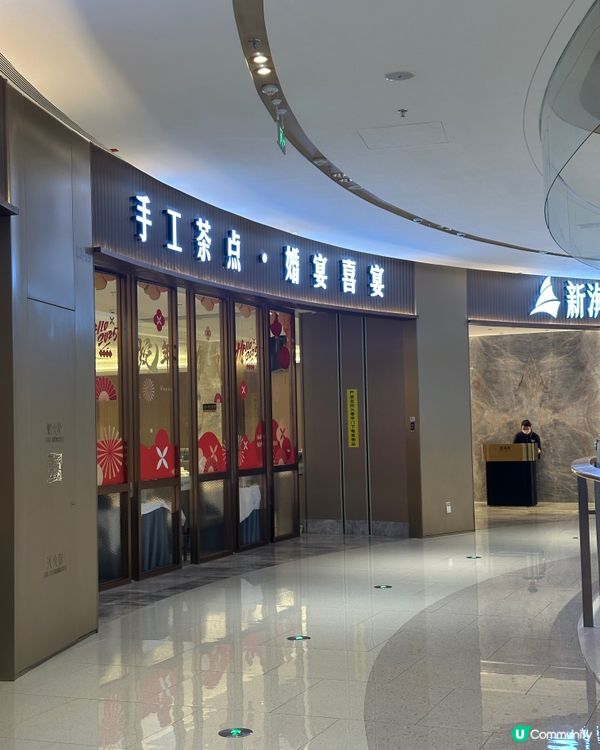 珠海出名中菜館