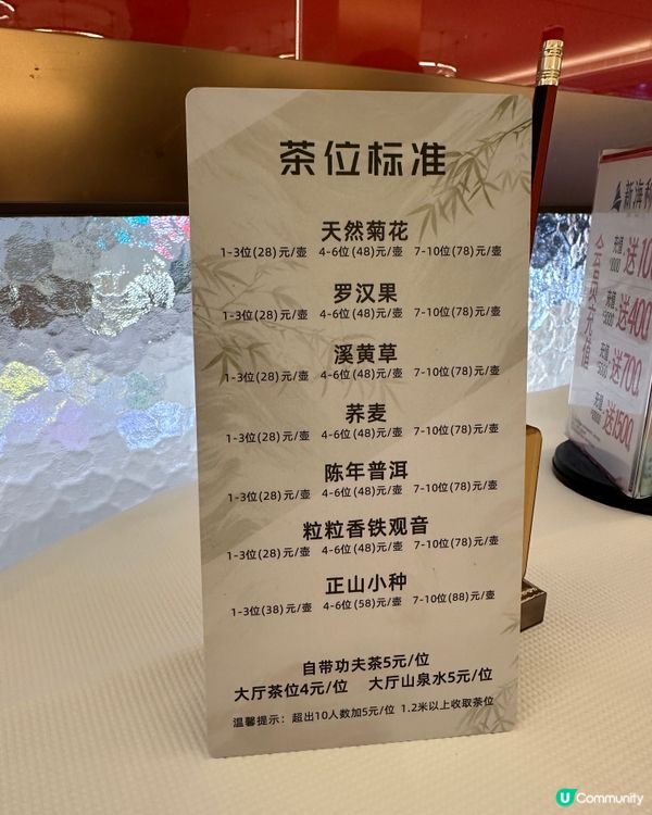 珠海出名中菜館