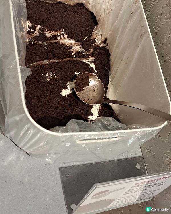 無印良品也有咖啡渣可以拿到