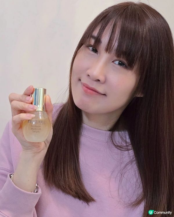  🤫 熟齡肌救星！Declare緊緻煥膚精華液 ✨