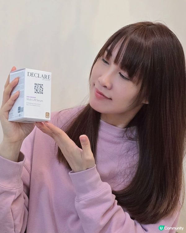  🤫 熟齡肌救星！Declare緊緻煥膚精華液 ✨