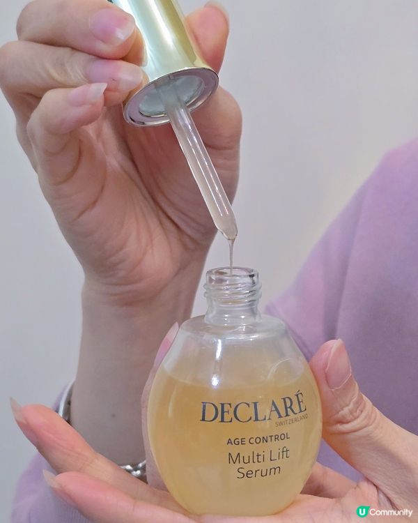  🤫 熟齡肌救星！Declare緊緻煥膚精華液 ✨