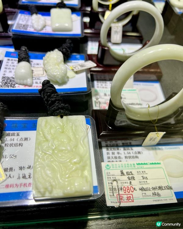 【西安買玉攻略】老字號「玉來玉好」探店