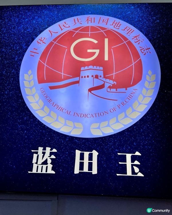 【西安買玉攻略】老字號「玉來玉好」探店