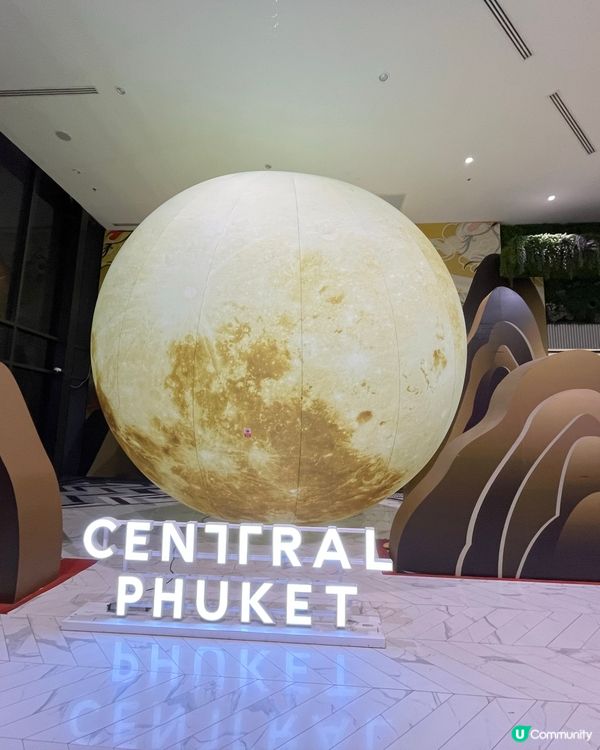 Central Phuket #輕鬆出遊#浪漫旅人祭#好去處...