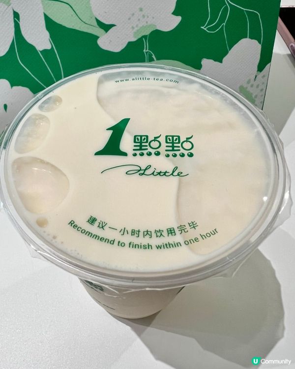 深圳茶飲「一點點」免費加配料！六窨茉莉奶綠古法工藝