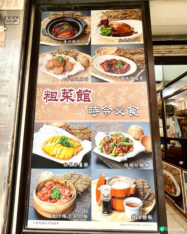 九龍食推薦必食中菜館