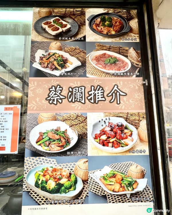 九龍食推薦必食中菜館