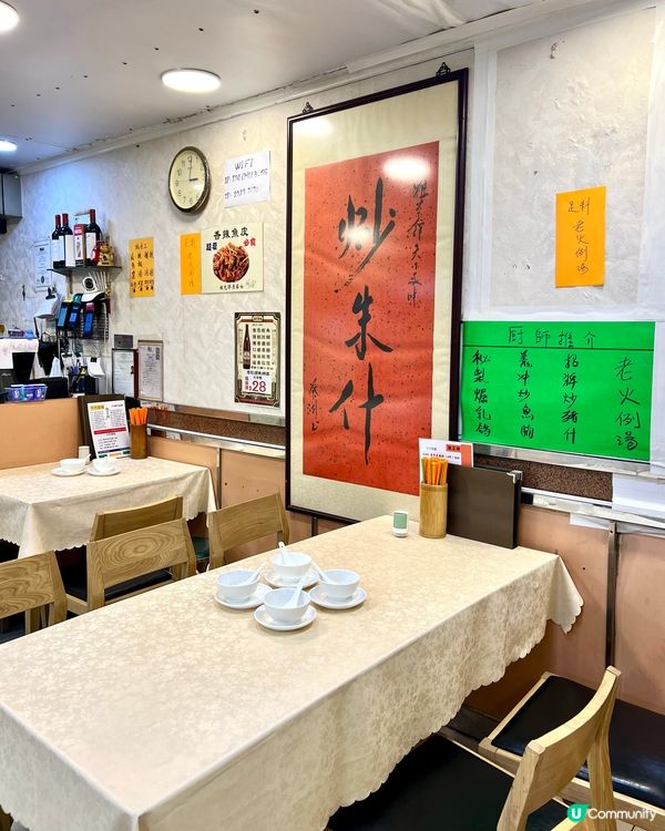 九龍食推薦必食中菜館