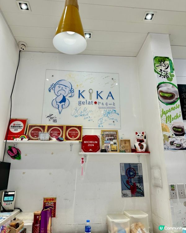 🇲🇴 澳門必食地道小吃 - 米芝蓮雪糕🍦