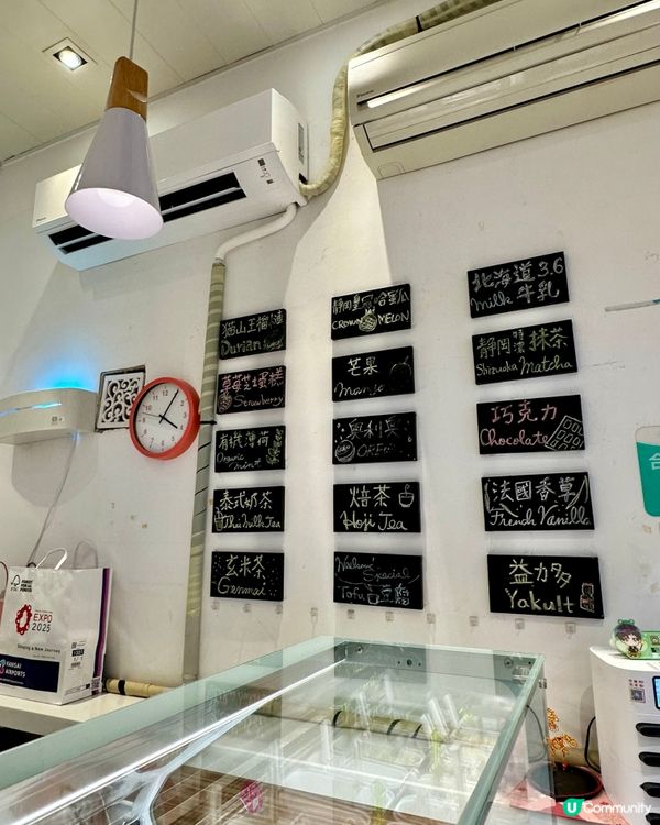 🇲🇴 澳門必食地道小吃 - 米芝蓮雪糕🍦