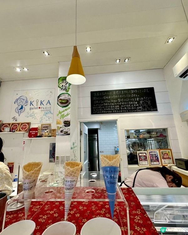 🇲🇴 澳門必食地道小吃 - 米芝蓮雪糕🍦