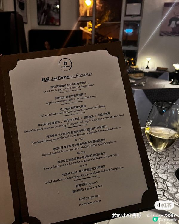 Fine Dining 好去處，又浪漫又溫馨👩‍❤️‍👨