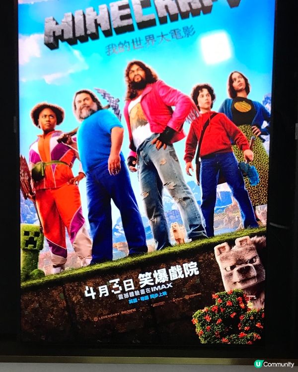 Minecraft:我的世界大電影