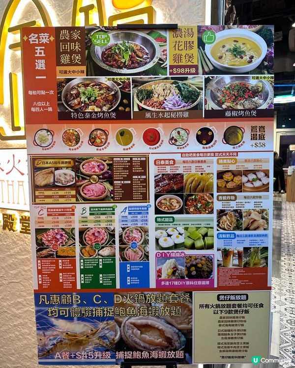 觀塘新店登場！泰金鍋🔥🦐🦀