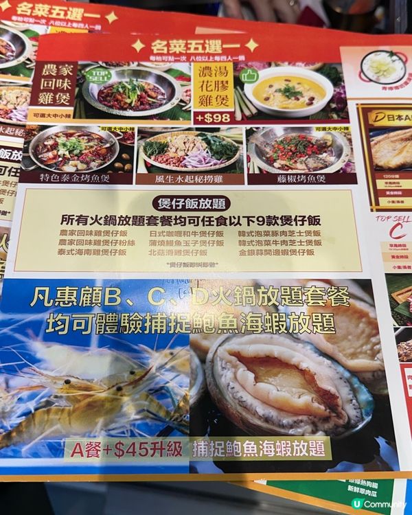 觀塘新店登場！泰金鍋🔥🦐🦀