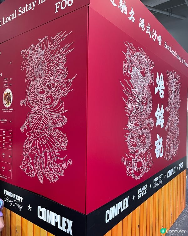 #熱話#吹水八卦#生活趣事#好人好事#UCreatorHK#...