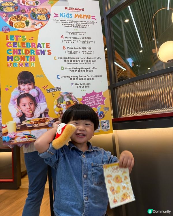 Pizza Maru全新兒童餐💕