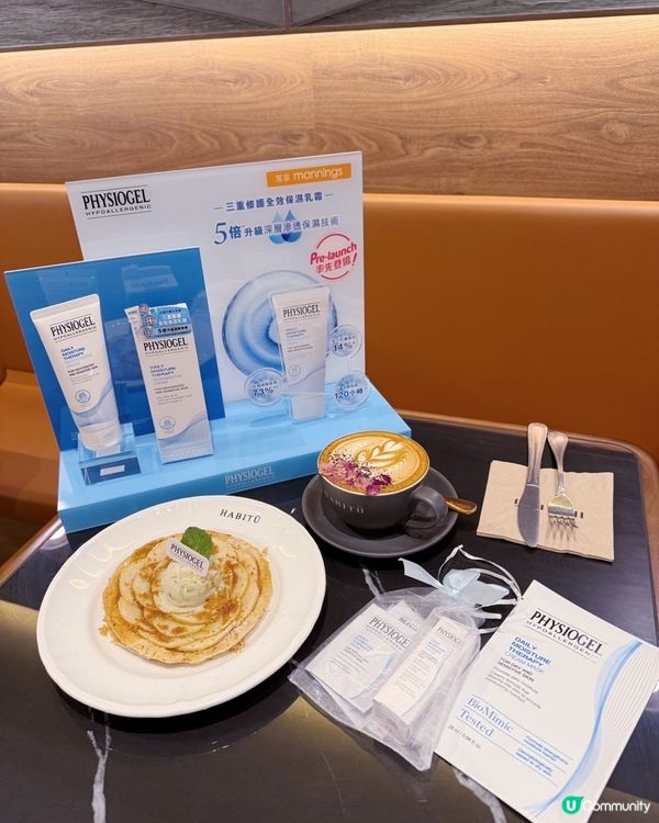 HABITŪ x PHYSIOGEL聯乘甜品套餐🥰💖