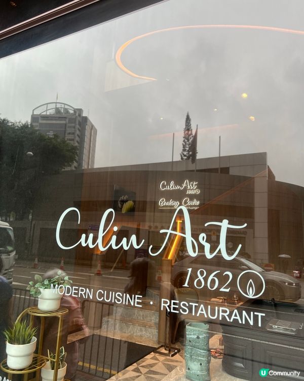 銅鑼灣隱世高CP！🔥煤氣公司餐廳$300食五星質素🤩🤤