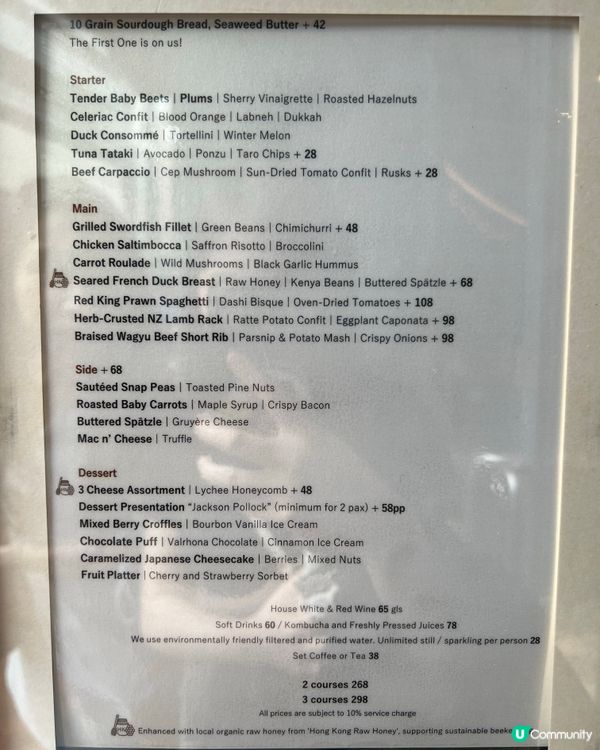 銅鑼灣隱世高CP！🔥煤氣公司餐廳$300食五星質素🤩🤤