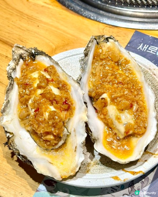 深圳燒肉天堂🔥 幸福柚子炭火烤肉 🤤