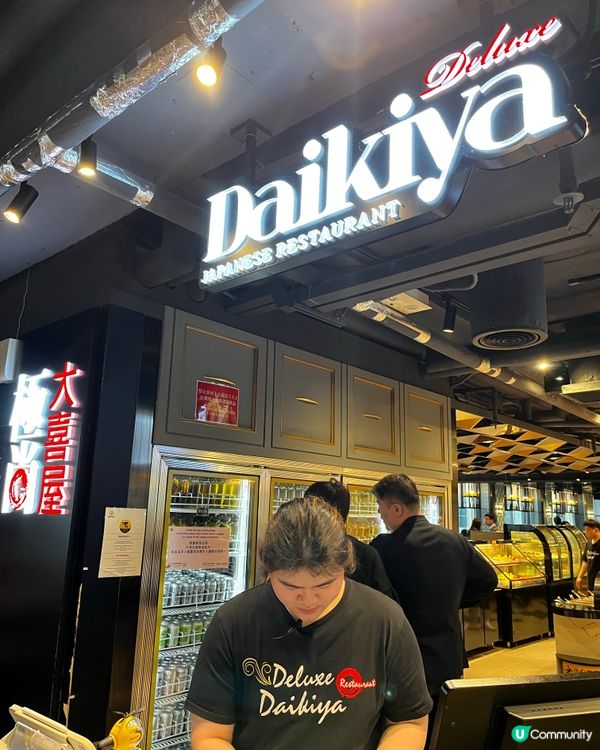 銅鑼灣大喜屋重溫回憶 🍣❤️