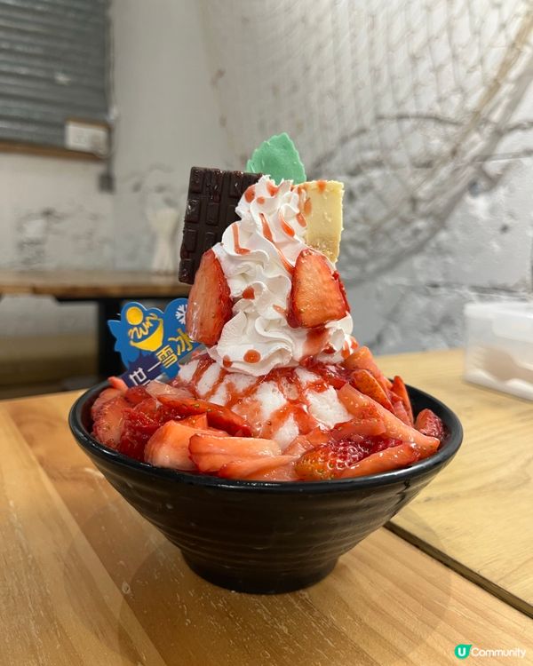 韓式草莓雪奶，醉人香滑！🤤🤤🤤