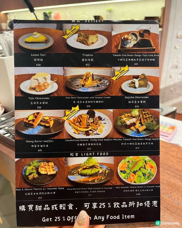 銅鑼灣新發現！🍯😋 感覺咖啡館 雞扒配牛油果酸種麵包