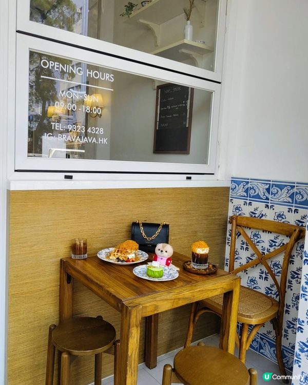 《元朗葡萄牙風咖啡店》