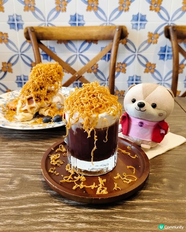 《元朗葡萄牙風咖啡店》