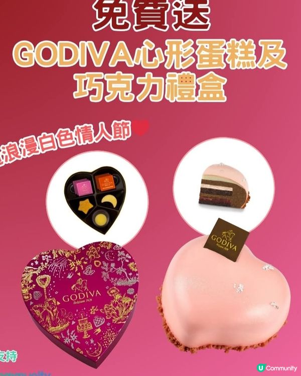 GODIVA將巧克力化作傳遞愛意的甜蜜「情書」💌