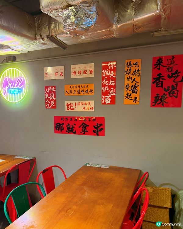 蝦蝦燒食到哈哈笑😆