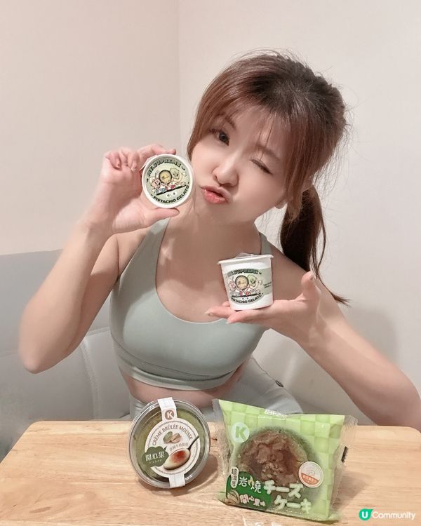 【召喚開心果控💚一齊做個開心果💖】